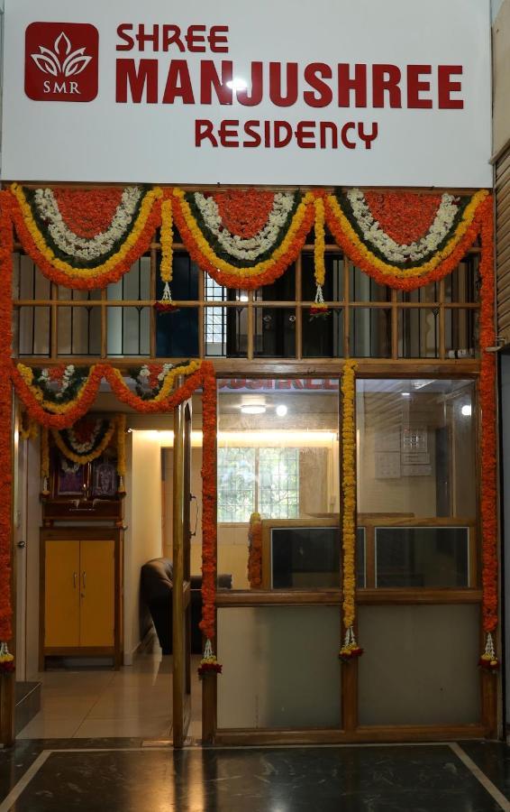 Shree Manjushree Residency Hotell Udupi Exteriör bild