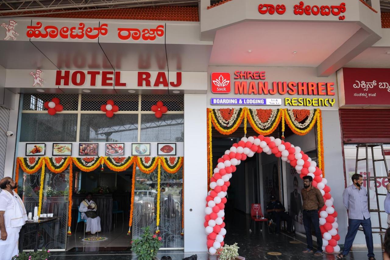 Shree Manjushree Residency Hotell Udupi Exteriör bild
